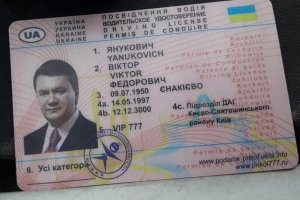 "Стверджує, що легітимний": у Харкові зупинили водія з "правами" Януковича 