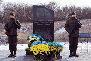 На Донеччині на блокпосту вшанували пам'ять жертв теракту під Волновахою