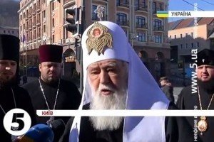 Філарет закликає всі українські церкви до єднання проти агресора