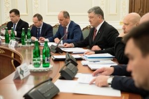 РНБО затвердила держоборонзамовлення на 2018-2020 роки