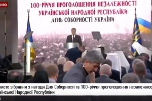 Урочистості з нагоди Дня Соборності в Українському домі за участі Президента – відео
