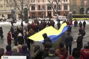 Відзначення Дня Соборності та 100-річчя УНР у Львові – включення