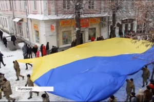 День Соборності в регіонах України: як це було