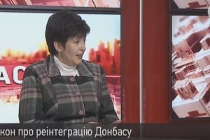 Закон про реінтеграцію ОРДЛО надасть ЗСУ певні нові повноваження – Лутковська