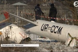 Аварія Мі-8 у передмісті Кременчука: що відомо про причини трагедії