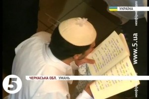 Понад 30 тис хасидів зустріли іудейський Новий рік