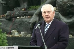 День вшанування жертв Голокосту: до Польщі прибув держсекретар США Тіллерсон