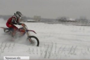 Замерзлі колеса – гарячі серця: у Черкасах відбулися зимові мотогонки – ФОТО