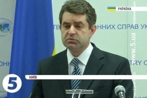 МЗС підтверджує затримання Фірташа на вимогу ФБР у Відні