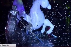 "Світло, камера, мотор!": у Венеції стартував карнавальний сезон &ndash; ФОТО