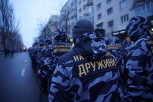 Бійка між 
