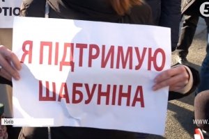 Плакати, прапор ЄС та фарс: як проходив суд щодо Шабуніна