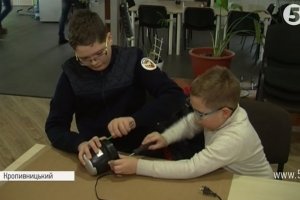 Сrash-day-акція у Кропивницькому: як старенькі гаджети отримують 