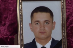 Проводжали в останню путь навколішки: Миколаїв попрощався з кулеметником Яном Пуцулаєм