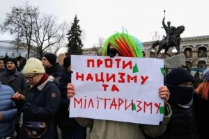 "Нас не треба захищати": у Києві відбувся мітинг проти "Національних дружин"