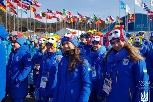 У Південній Кореї пройшла церемонія відкриття зимових Олімпійських ігор-2018 – відео