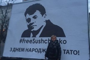 Петро Порошенко: Зробимо все можливе, щоб Сущенко скоріше повернувся в Україну