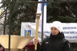На Донеччині запалили олімпійський вогонь та підняли український стяг