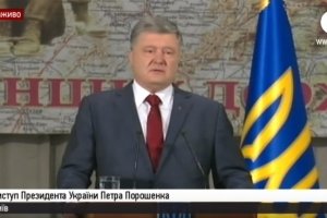 Зустріч Президента України з учасниками бойових дій в Афганістані – відео