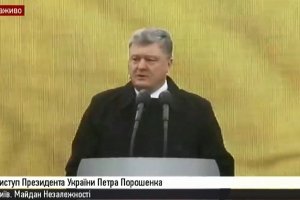Представлення проектів Меморіалу Героям Небесної Сотні – відео