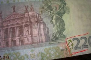 "О, чудо": в Херсоні покупцеві в супермаркеті дали решту купюрою у 220 грн