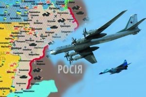Повітряні сили ЗСУ зафіксували активізацію винищувальної та бомбардувальної авіації Росії на східному кордоні