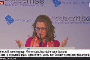 Український ланч в Мюнхені: про що сказали Волкер та Фріланд