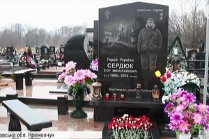 Лампадки та квіти: на Полтавщині вшанували пам'ять Героя Небесної Сотні Сердюка