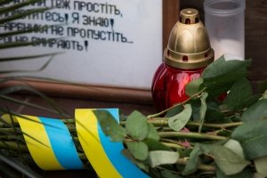 Заходи щодо вшанування Героїв Небесної Сотні у Києві – фотогалерея