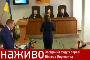 Засідання Оболонського райсуду Києва у справі про держзраду Януковича – відео 
