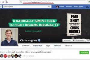 "Глюк" у Facebook: соцмережа перенаправляє до Марка Цукерберга