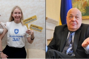 "Гучна заява": Москаль вилаявся на адресу очільниці МОЗ Супрун