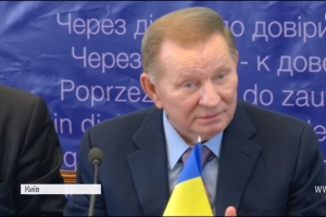 Кучма: Якщо розмістити миротворців на лінії зіткнення, то це стане новим кордоном