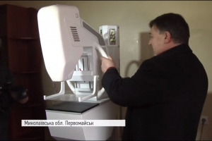 У центральну лікарню Первомайська держкоштом купили непрацюючий мамограф