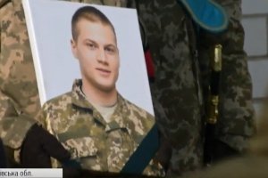 На Київщині прощалися з 24-річним армійцем 54-ї бригади