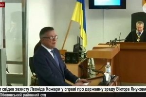 Засідання суду у справі про держзраду Януковича: допит свідків захисту – відео