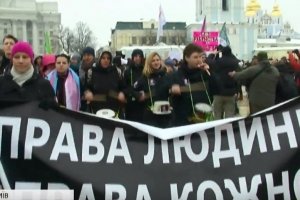 "Годі терпіти":&nbsp;у середмісті Києва влаштували марш за рівноправ'я і проти насильства