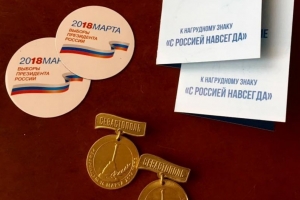 "Вибори" Путіна: що дарували за голос в окупованому Севастополі на "виборчих дільницях"
