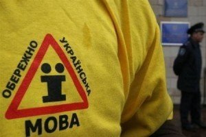 Російська мова в Україні захищена краще, ніж мови інших меншин - Рада Європи