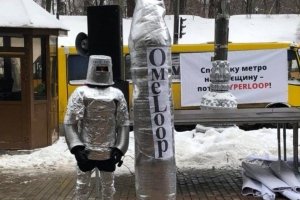Омелян прокоментував "мітинг маршрутників" під Кабміном