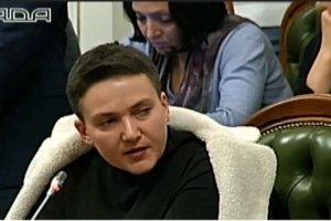 Комітет дав згоду на арешт Савченко – подробиці
