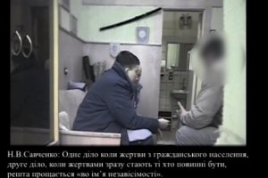 ГПУ оприлюднила відеодокази проти нардепа Савченко