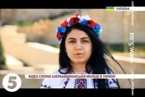Спілка азербайджанської молоді засудила російську агресію проти України