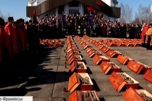 В Івано-Франківську перепоховали рештки жертв терору НКВС