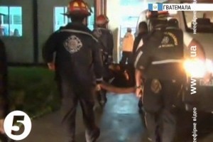 У Гватемалі стався землетрус