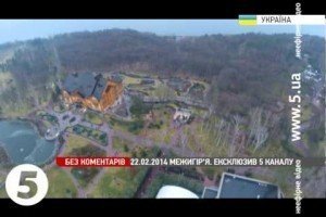 Прокуратура підготувала позов до Вишгородської РДА через Межигір’я