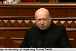 Пленарне засідання ВР, де доповідатиме секретар РНБО Турчинов– трансляція