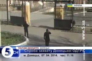 Прокуратура відкрила справу за напад на Донецьку ТРК