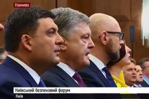 Київський безпековий форум – відео
