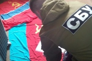 У Чернігові СБУ викрили прокремлівське угрупування, яке організовувало міжетнічні конфлікти